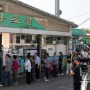 상상 이미지