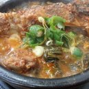 이대조뼈다귀해장국 이미지