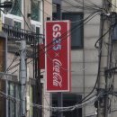 홍대 레드로드 | 콜라보 매장, GS25 홍대레드로드점, 코라콜라 굿즈...25 팝업 스토어, 홍대 벚꽃길, 홍대솔내길 방문 후기