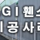 에이치에스상사