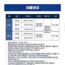 GS25오크밸리점 | 오크밸리 스키장의 모든것 리프트 이용권 장비 의류대여 매점까지