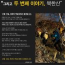 칸투칸 - 의정부시 시민로 405 | 칸투칸