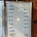 세븐일레븐 영종을왕중앙점 | 영종•을왕리 조개구이 정중앙 바다뷰!삼겹살세트 메뉴가 있는 “한양회조개구이”