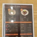 서울깍두기 양산석산점 이미지