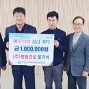 ㈜청림