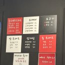 오리지날생삼겹 이미지