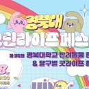 운정W동물병원 이미지