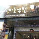 수곡초교입구 이미지