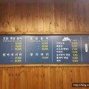 고집참치 이미지
