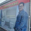 천국인테리어천국타일