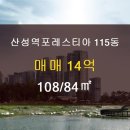 열린부동산공인중개사사무소 이미지