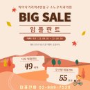 스노우 치과의원 이미지