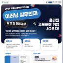 한국취창업협회 이미지