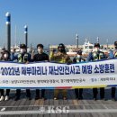 항만119안전센터 네이버블로그