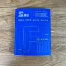 디자인하우스공간공감 이미지