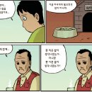 한국철물건재 이미지