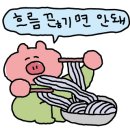 조마루로297번길·부흥로315번길 이미지