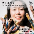 골목실험극장 티스토리