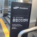 서울삼성비뇨기과 | 강북삼성병원 태평로 종합건진센터 비뇨기과 전립선초음파 후기