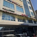 삼중프라자 이미지