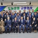 새의성농업협동조합