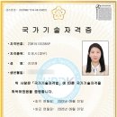 오늘동안 이미지