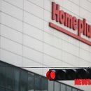 홈플러스 강릉점 이미지