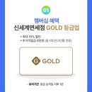 해외여행준비 인천공항 SK텔레콤 해외로밍 baro요금제 로밍할인 가족로밍
