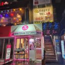 뚜레쥬르 마포연남점 | 2025 크리스마스 일상 ｜연말 마니또 + 홍대 파티룸 + 연말 먹방 맛집 추천