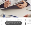 아산가정의학과의원 이미지