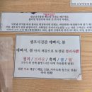 부천셀프사진관 [예뻐서,봄] 부천점 방문후기