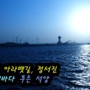 청운교 이미지