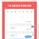 잇