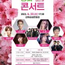 강화공설운동장 이미지