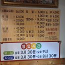 돈앤돈족발보쌈 이미지