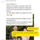 루에르스냅
