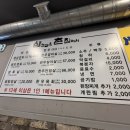 삼겹살은촌집에서