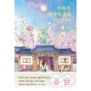 오리지널스 이미지