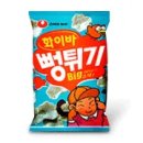 뻥튀기공원 이미지