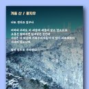 화지우 이미지