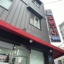 인덕정육점 이미지