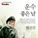 이네프