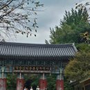 자연식당 이미지