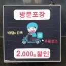 문스갈비 파주운정점 이미지