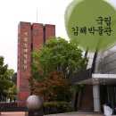 국립김해박물관 화장실 | 가야의 매력에 빠져버리다! 김해국립박물관 후기 + 국가유산청여권 스탬프