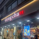 공차방학역점 이미지