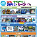 굿프랜드유치원 이미지