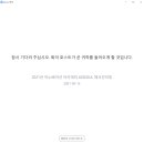 두근두근 체크인