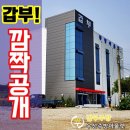 우성기물 이미지