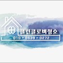 길주남로 이미지